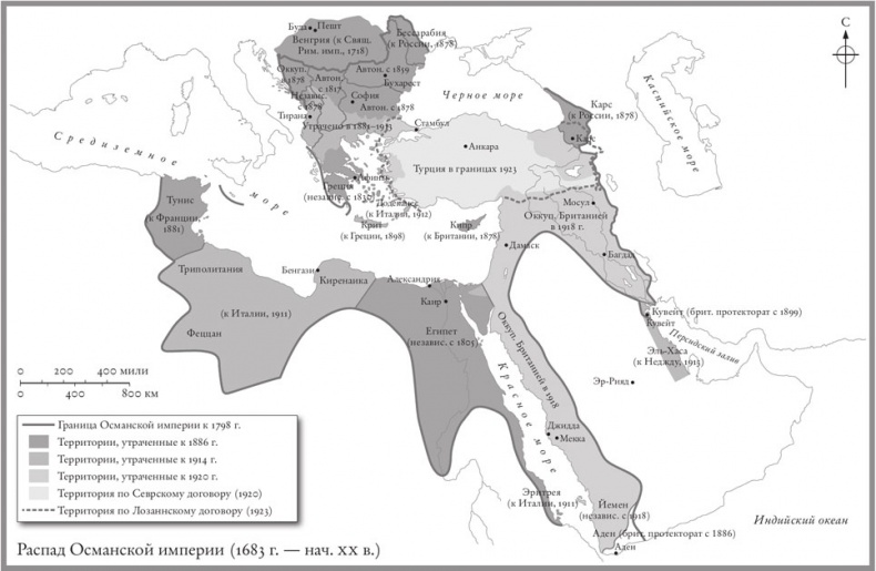 Иллюстрация к книге — Цивилизация. Чем Запад отличается от остального мира [i_005.jpg]