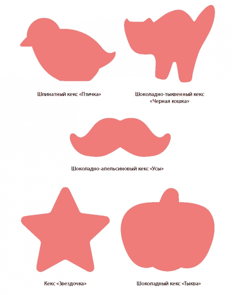 Иллюстрация к книге — Торты с сюрпризом. Шоколадные, сливочные, кофейные, желейные, ореховые, фруктовые [shablon_page_3.jpg]