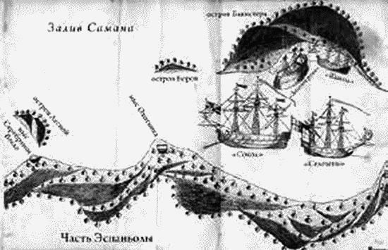 Иллюстрация к книге — Охотники за пиратами [_349.jpg]