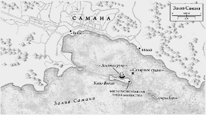 Иллюстрация к книге — Охотники за пиратами [_372.jpg]