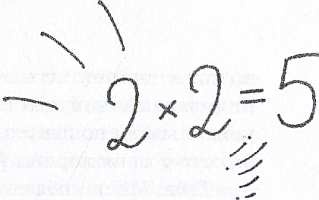 Иллюстрация к книге — Дневник Мишки Клюшкина [i_005.jpg]