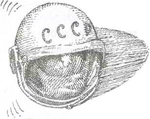 Иллюстрация к книге — Дневник Мишки Клюшкина [i_052.jpg]