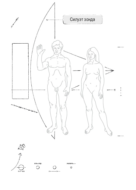 Иллюстрация к книге — Книга перемен [i_017.jpg]