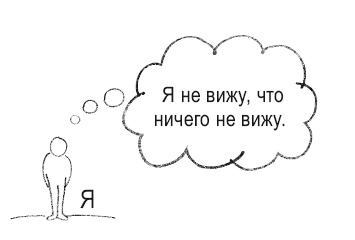 Иллюстрация к книге — Книга перемен [i_039.jpg]