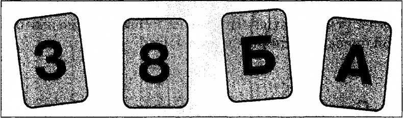 Иллюстрация к книге — Рациональное животное. Как эволюция повлияла на развитие мозга [i_004.jpg]