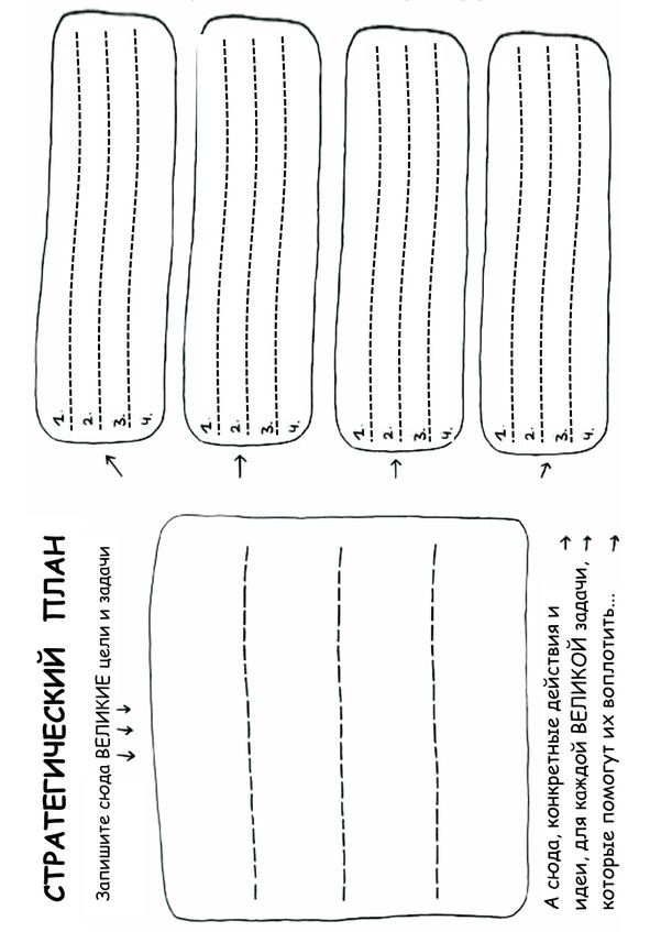 Иллюстрация к книге — Секреты Лучезарной женщины [image10_561139262a96f03b7ede6eaf_jpg.jpg]