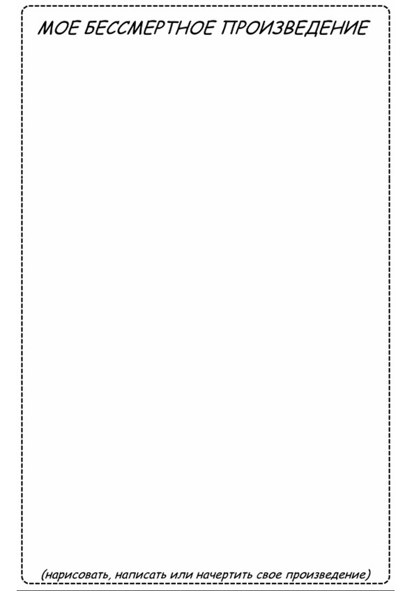 Иллюстрация к книге — Секреты Лучезарной женщины [image19_561139fe2a96f03b7ede6efc_jpg.jpg]