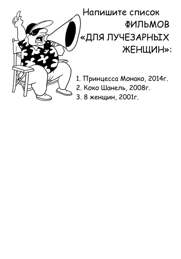 Иллюстрация к книге — Секреты Лучезарной женщины [image26_561d1f4b95574f517365ebd4_jpg.jpg]