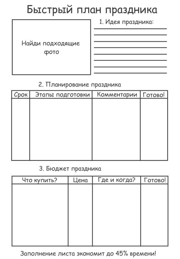 Иллюстрация к книге — Секреты Лучезарной женщины [image30_56113c562a96f03b7ede6fb2_jpg.jpg]