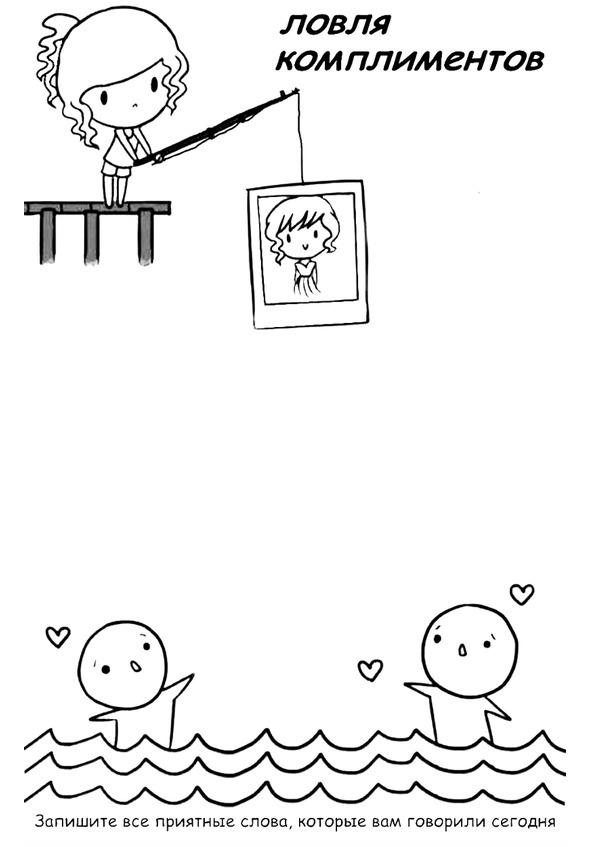 Иллюстрация к книге — Секреты Лучезарной женщины [image38_56113caf2a96f03b7ede6fd4_jpg.jpg]