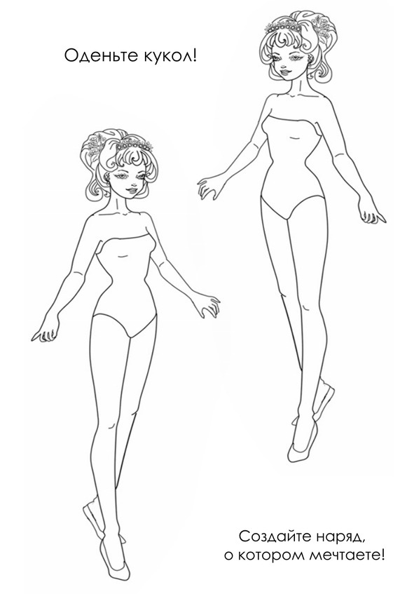 Иллюстрация к книге — Секреты Лучезарной женщины [image39_56113cbd2a96f03b7ede6fe9_jpg.jpg]