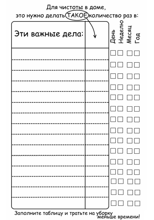 Иллюстрация к книге — Секреты Лучезарной женщины [image44_56113e482a96f03b7ede7060_jpg.jpg]