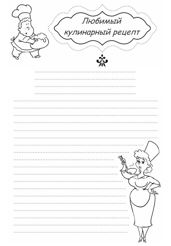 Иллюстрация к книге — Секреты Лучезарной женщины [image45_56113e572a96f03b7ede7067_jpg.jpg]