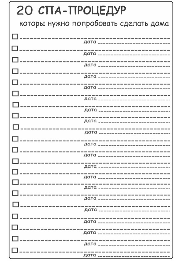 Иллюстрация к книге — Секреты Лучезарной женщины [image46_56113e6a2a96f03b7ede706e_jpg.jpg]