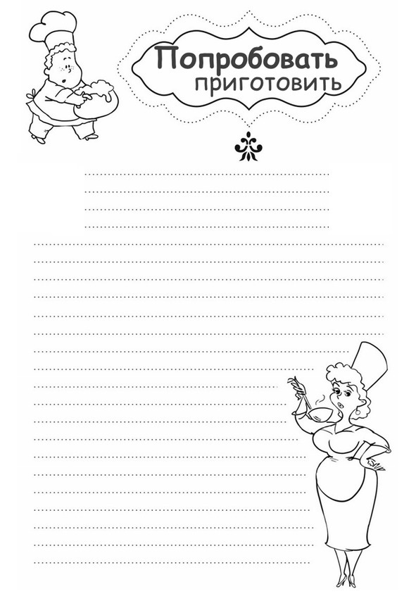 Иллюстрация к книге — Секреты Лучезарной женщины [image51_56113ec72a96f03b7ede7077_jpg.jpg]