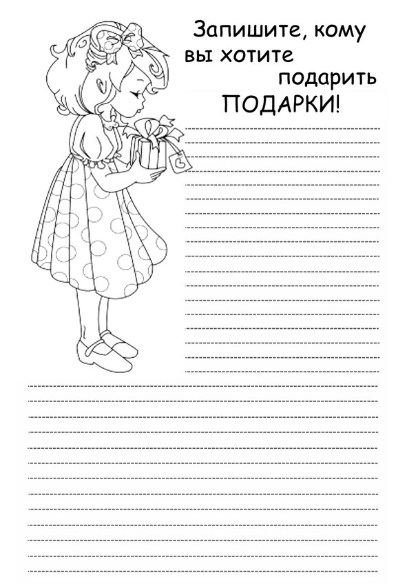 Иллюстрация к книге — Секреты Лучезарной женщины [image53_561bdb5bb1b2240e4648e678_jpg.jpg]