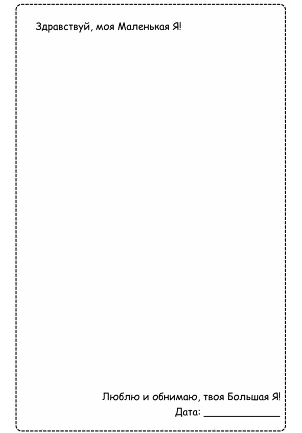 Иллюстрация к книге — Секреты Лучезарной женщины [image54_56113f582a96f03b7ede7087_jpg.jpg]