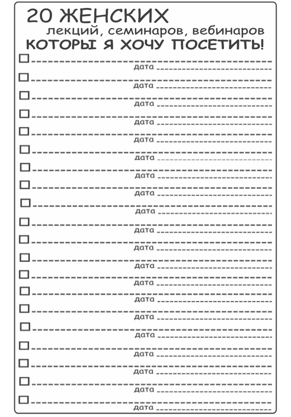 Иллюстрация к книге — Секреты Лучезарной женщины [image55_561141c02a96f03b7ede70fc_jpg.jpg]