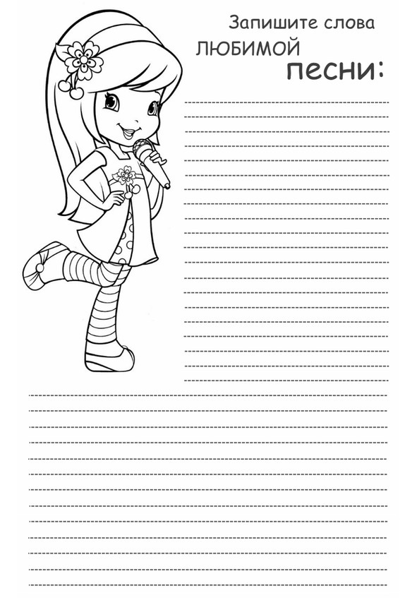 Иллюстрация к книге — Секреты Лучезарной женщины [image60_561141e02a96f03b7ede70ff_jpg.jpg]