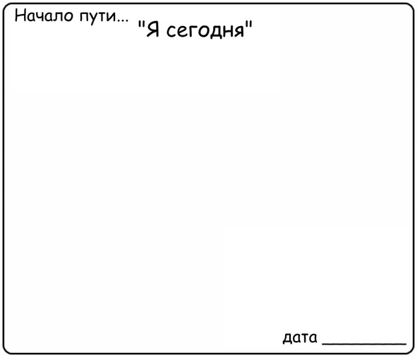 Иллюстрация к книге — Секреты Лучезарной женщины [image6_561b5ebeb1b2240e4648a881_jpg.jpg]