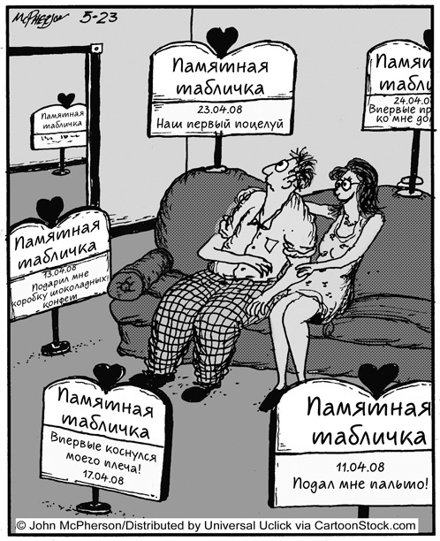 Иллюстрация к книге — Женщина. Руководство для мужчин [i_009.jpg]