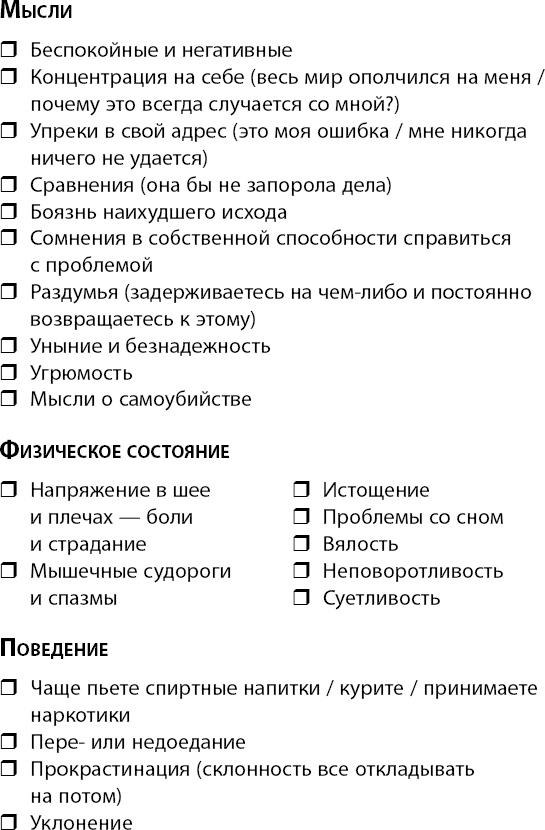 Иллюстрация к книге — Эта книга сделает вас счастливым [_2.jpg]