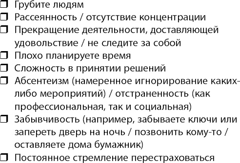 Иллюстрация к книге — Эта книга сделает вас счастливым [_3.jpg]