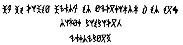 Иллюстрация к книге — Гримпоу и перстень тамплиера [i_002.jpg]