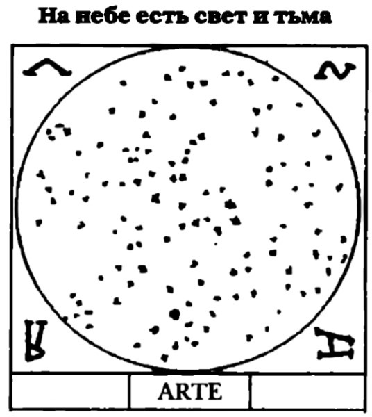 Иллюстрация к книге — Гримпоу и перстень тамплиера [i_014.jpg]