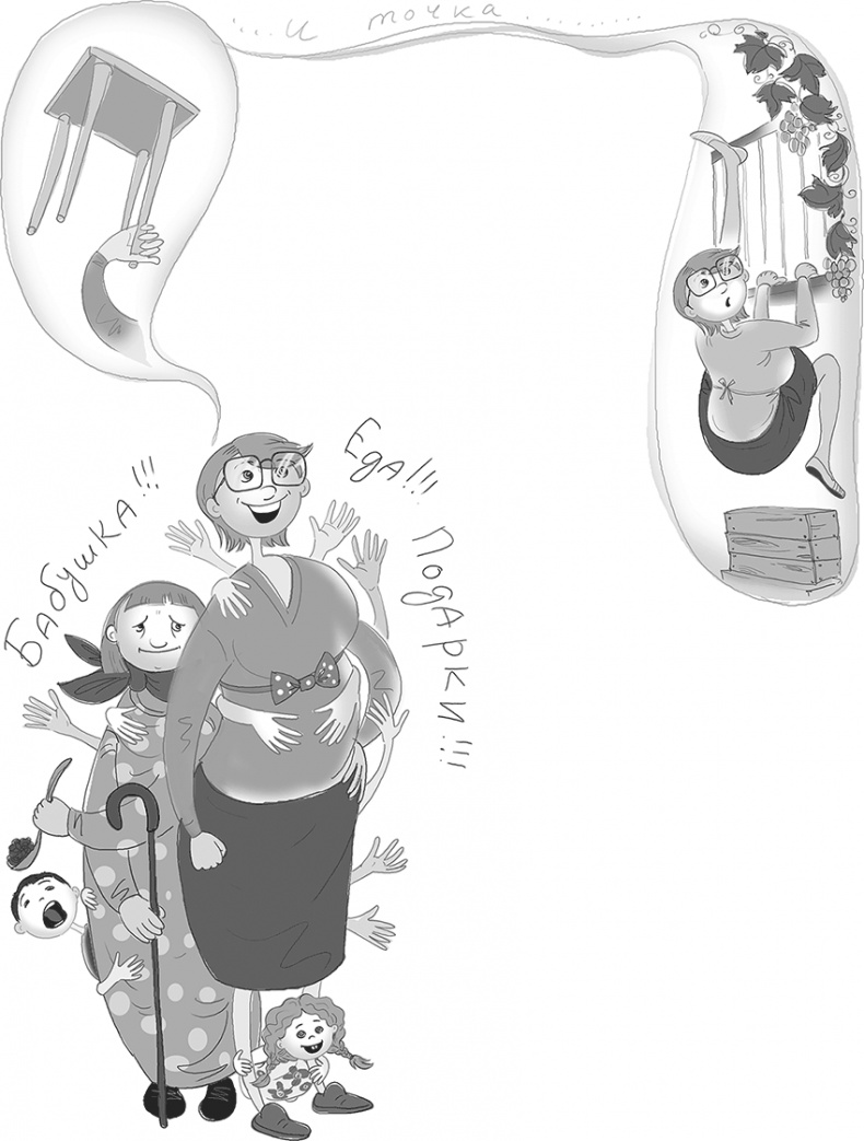 Иллюстрация к книге — День карапузов [i_010.jpg]