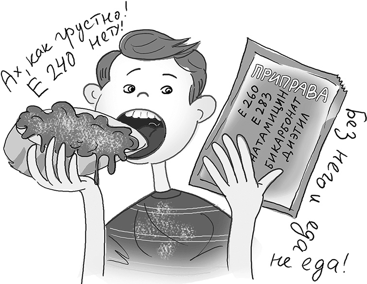 Иллюстрация к книге — День карапузов [i_020.jpg]