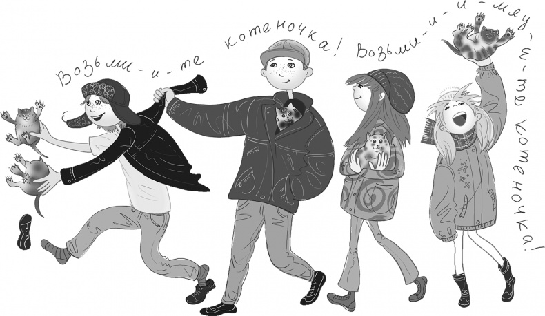 Иллюстрация к книге — День карапузов [i_021.jpg]