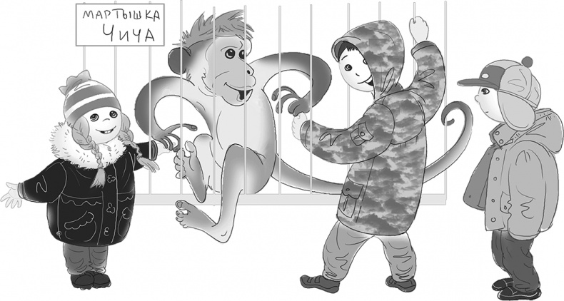 Иллюстрация к книге — День карапузов [i_027.jpg]