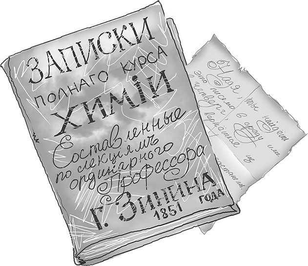 Иллюстрация к книге — День карапузов [i_032.jpg]