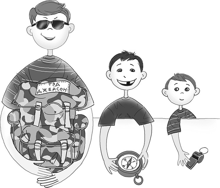 Иллюстрация к книге — День карапузов [i_035.jpg]