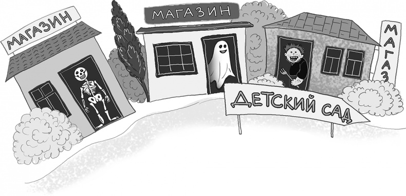 Иллюстрация к книге — День карапузов [i_045.jpg]