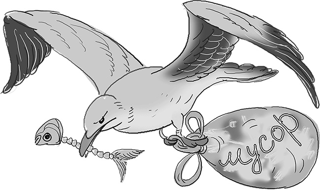 Иллюстрация к книге — День карапузов [i_062.jpg]