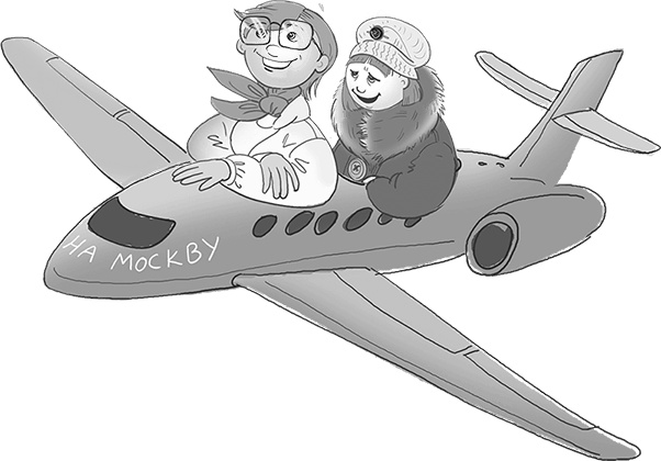 Иллюстрация к книге — День карапузов [i_077.jpg]