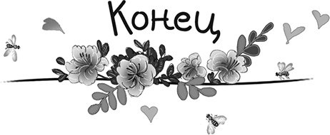 Иллюстрация к книге — День карапузов [i_079.jpg]