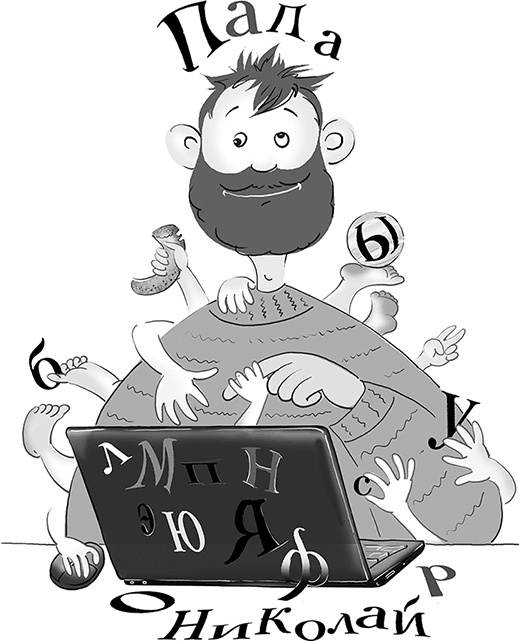 Иллюстрация к книге — Бунт пупсиков [i_003.jpg]