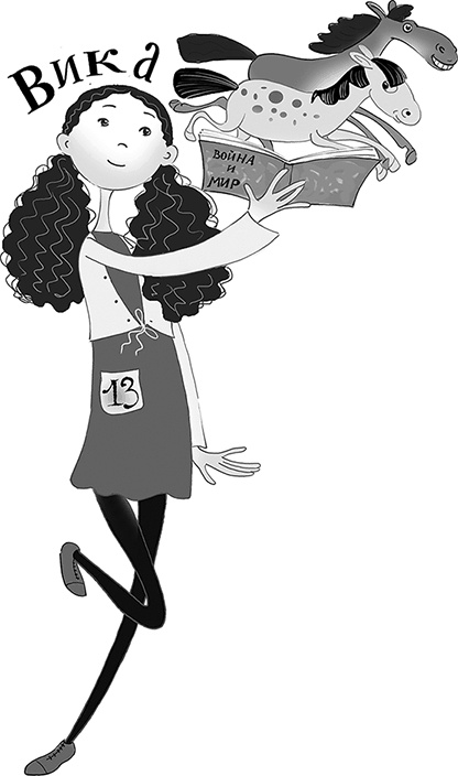 Иллюстрация к книге — Бунт пупсиков [i_006.jpg]