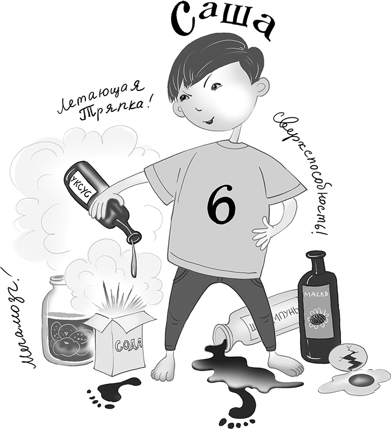 Иллюстрация к книге — Бунт пупсиков [i_009.jpg]