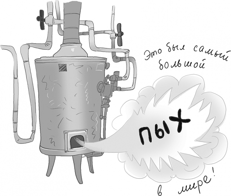 Иллюстрация к книге — Бунт пупсиков [i_016.jpg]