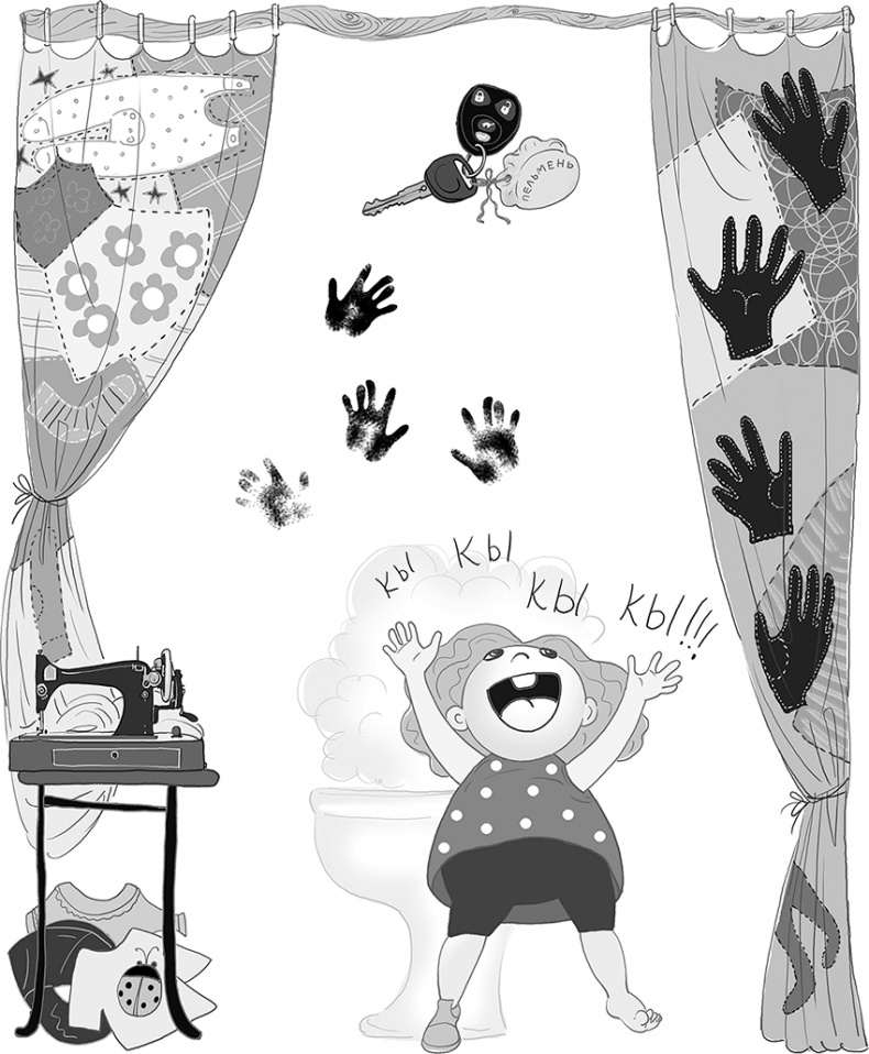 Иллюстрация к книге — Бунт пупсиков [i_049.jpg]