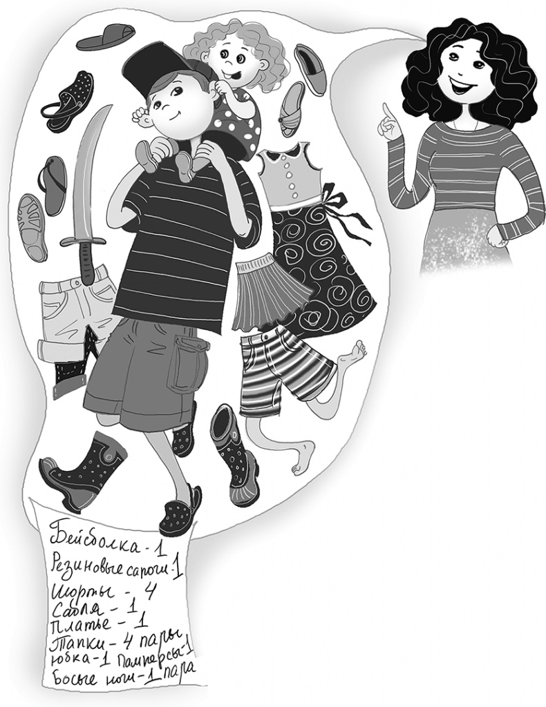 Иллюстрация к книге — Бунт пупсиков [i_067.jpg]