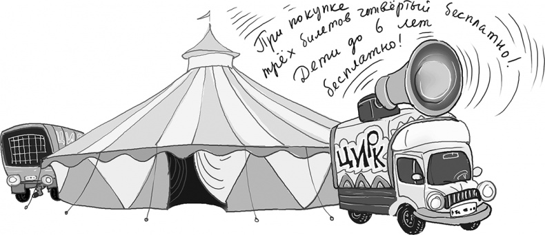 Иллюстрация к книге — Бунт пупсиков [i_077.jpg]