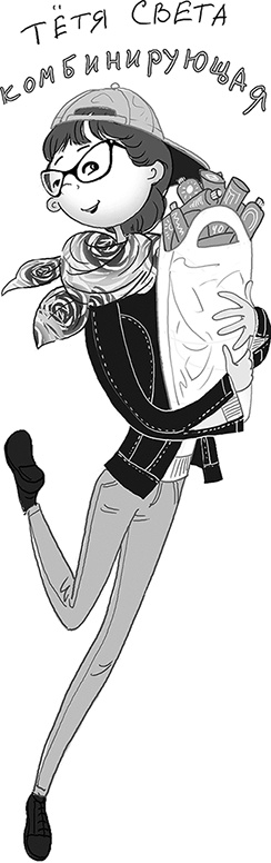 Иллюстрация к книге — Бунт пупсиков [i_080.jpg]