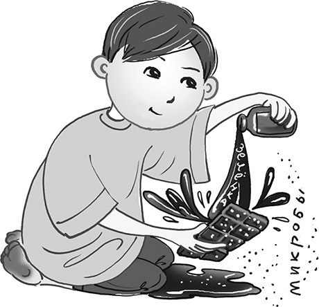 Иллюстрация к книге — Бунт пупсиков [i_089.jpg]