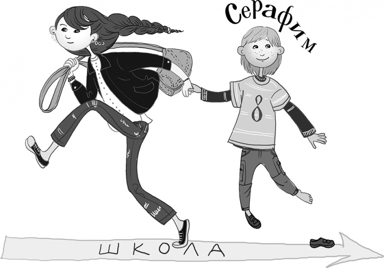 Иллюстрация к книге — Бунт пупсиков [i_095.jpg]