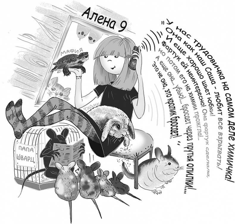 Иллюстрация к книге — Таинственный Ктототам [i_004.jpg]